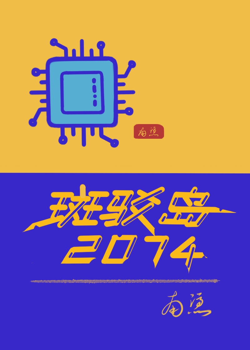 斑驳是什么意思的解释