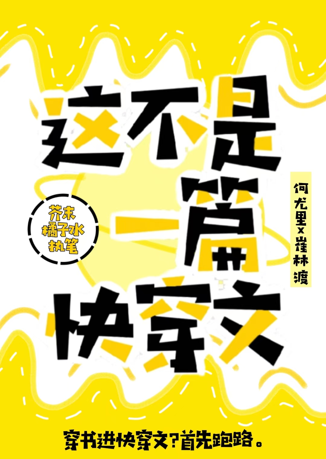 《这不是一本书》