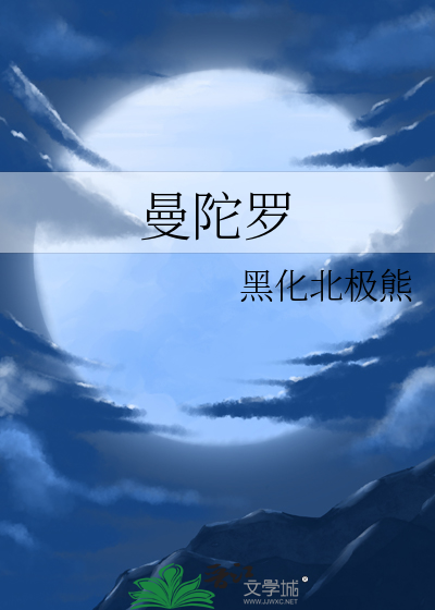 曼陀罗绘画心理学