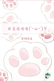 剑网三欧皇