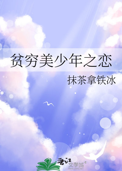 贫穷少年rpg
