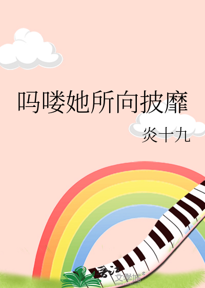 小狗狗所向披靡