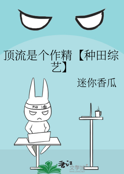 顶流什么意思?