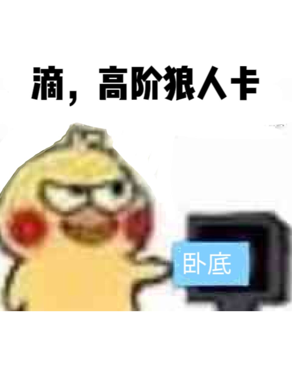 借火是想暗示什么