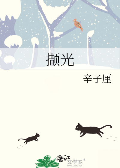 许你万丈光芒