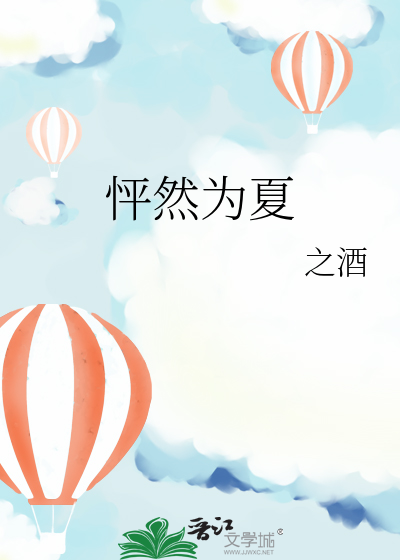 怦然为你lg
