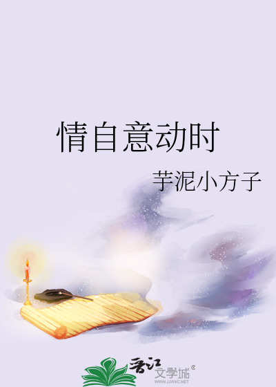 一生一次情意动
