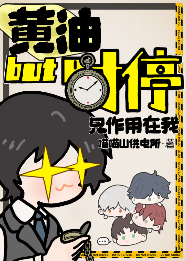 黄油 用途
