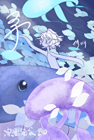拜托是我