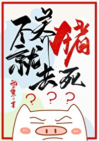 公主生存守则txt