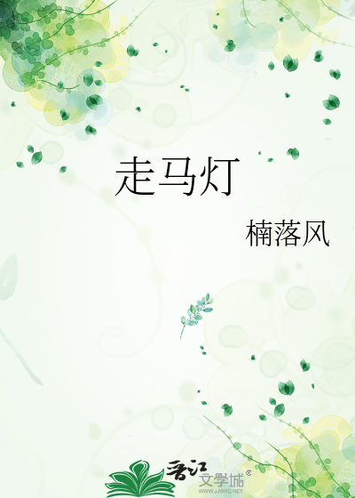 走马灯的数据收集