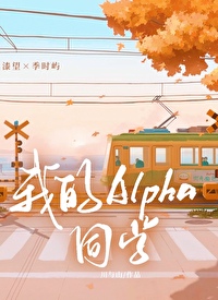 信息素说我爱你