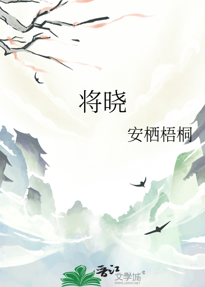 蒋晓峰