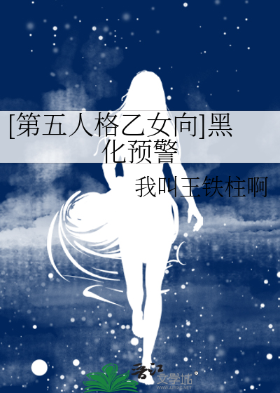 第五人格乙女向r18fiona