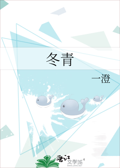 冬青大蚕蛾