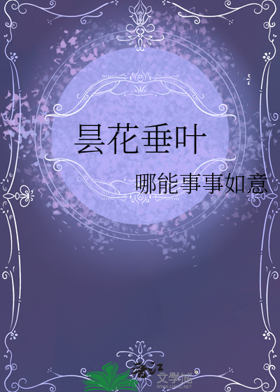昙花叶子变薄驺怎么办