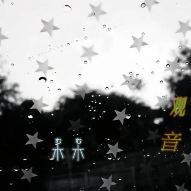 观音木雕像图片大全