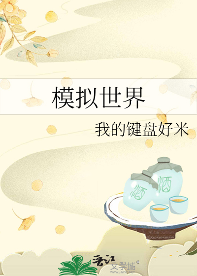 模拟火车世界3