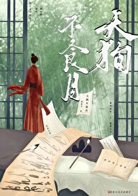 天狗食月是什么现象