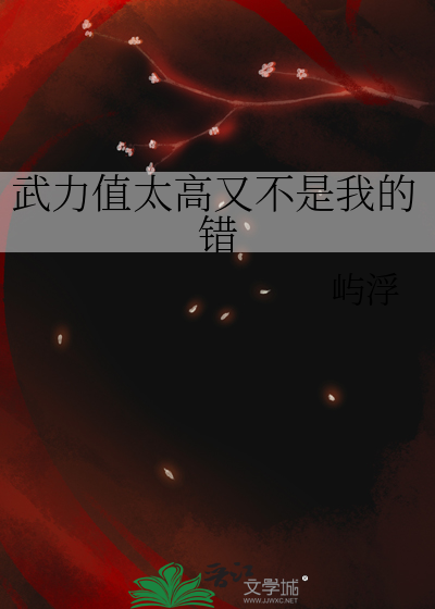 你的武力值