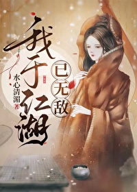 我遇江湖与江湖遇我对联