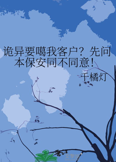 诡异什么意思?