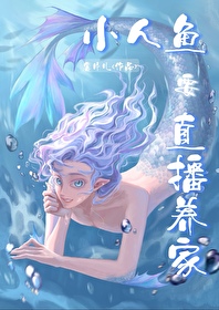 巫医大佬直播看诊最新章节更新