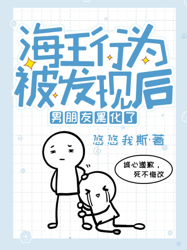 重生后傻白甜黑化了悠悠我斯