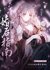 师娘技术好
