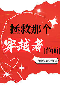 主角帮位面杀穿越者的小说