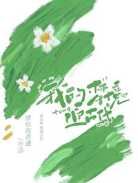 我的梦境作文400字