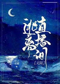 鬼作秀明星