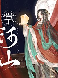 鼎的笔顺