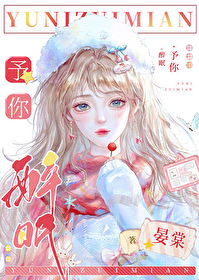 予你予我是什么意思