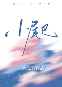 小尾巴已读功能下载
