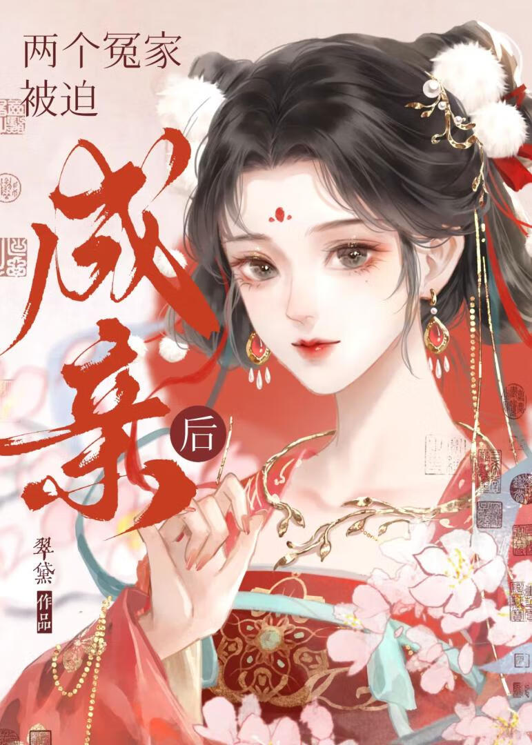 太子追妻火葬场了吗