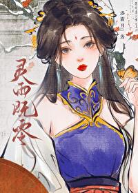 灵雨应时至 四野生新泉什么意思