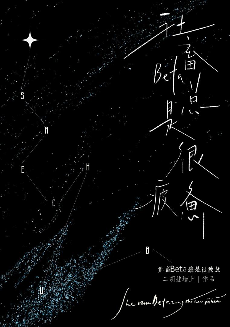 总是疲惫犯困是什么原因