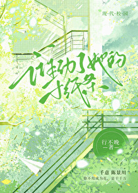 第四章谁动了你的钱包