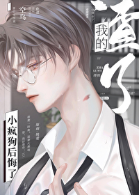 骗够了吗小说全文免费