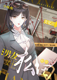 失忆了该怎么治