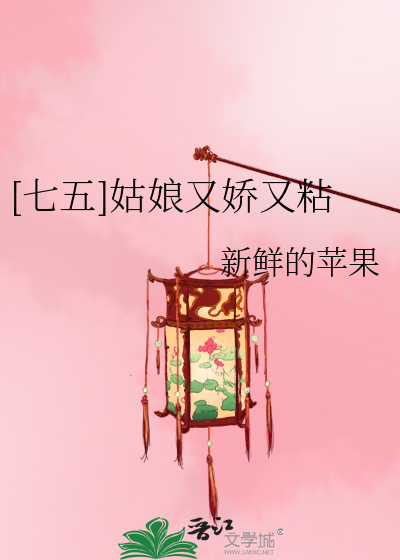 姑娘她又懒又娇小说沈珺悦