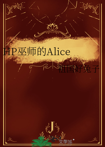 hp巫师与魔法师