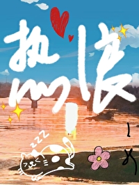 热浪引擎佣金结算