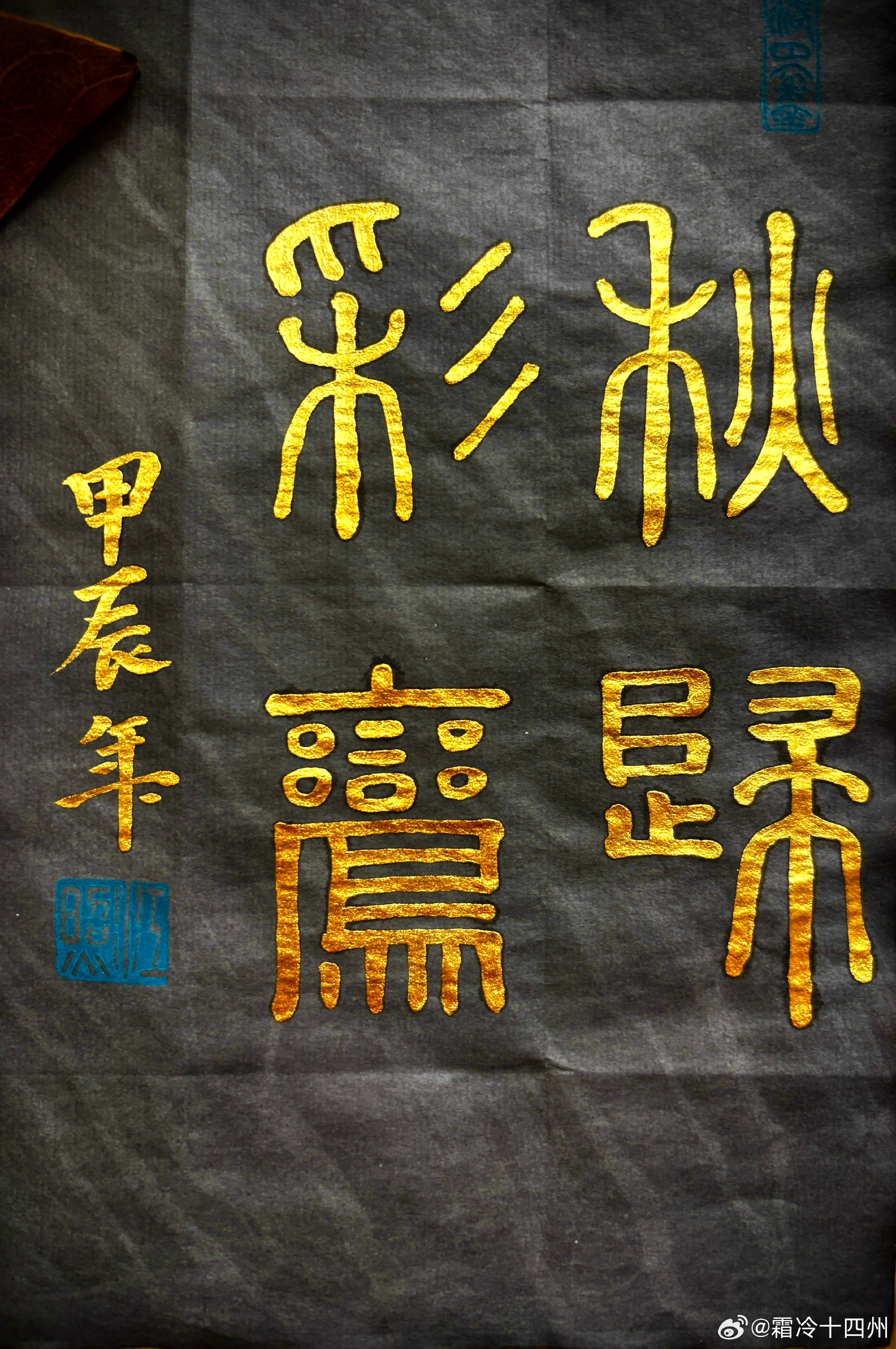 彩鸾归令的原文意思