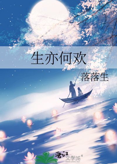 喜乐悲愁