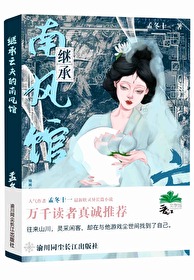 继承亡夫遗产后txt百度云