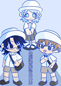 幼驯染怎么读日语