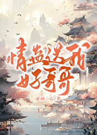 胸大对老公有什么好处吗