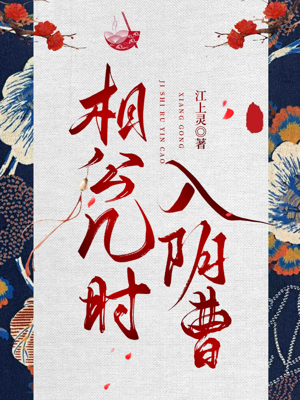 相公对应